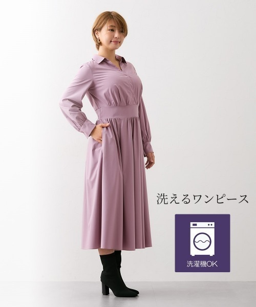 Nissen glamor（ニッセングラマー） ワンピース 「大きい胸専用