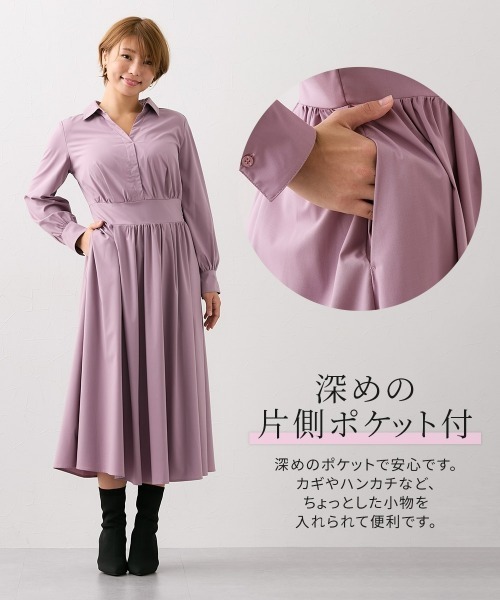 Nissen glamor（ニッセングラマー） ワンピース 「大きい胸専用