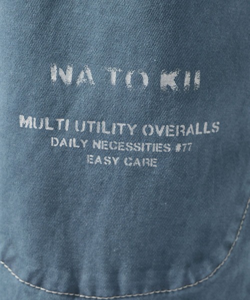 niko and…（ニコアンド） オーバーオール サロペット 「NATOKii