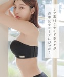 ノンワイヤーブラ ブラジャー ズレずに盛れる!...の詳細画像2