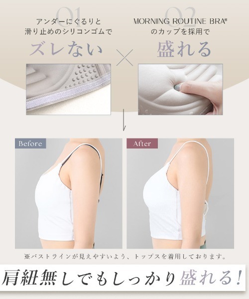 tu-hacci（ツーハッチ） ノンワイヤーブラ ブラジャー ズレずに盛れる