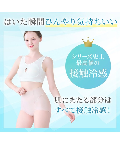 BRADELIS NewYork（ブラデリスニューヨーク） ショーツ ゆきねえモア