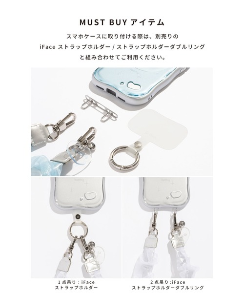 iFace スマホケース : ZOZOTOWN Yahoo!店 - 通販 - Yahoo!ショッピング