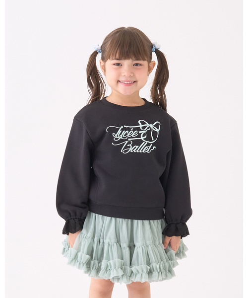 トレーナー 「Lycee mine バレエシリーズ」袖口レーススウェット