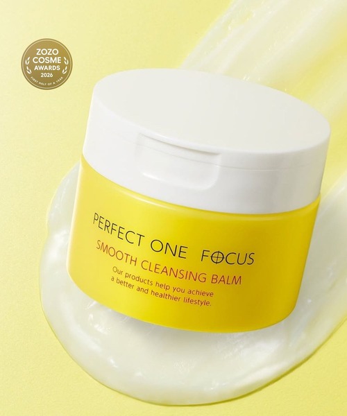 PERFECT ONE FOCUS（パーフェクトワン フォーカス） クレンジング
