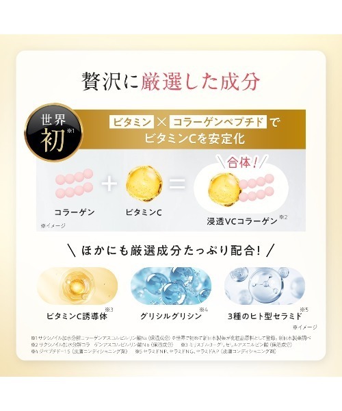 PERFECT ONE FOCUS（パーフェクトワン フォーカス） クレンジング