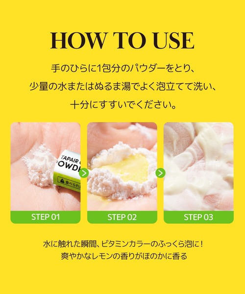 NATURE REPUBLIC（ネイチャーリパブリック） 洗顔 ビタペアC 酵素洗顔