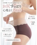 ラディアンヌ ショーツ 「お尻すっぽり」ハイウ...の詳細画像3