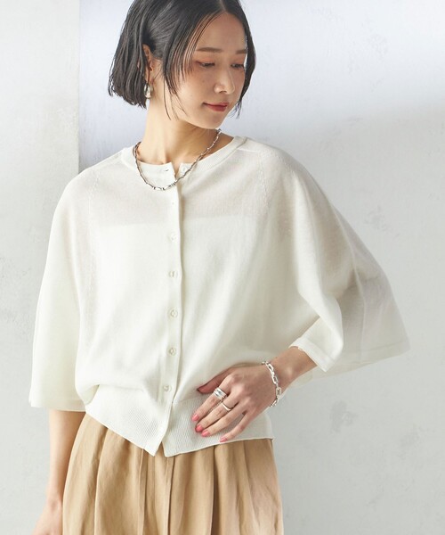 SHIPS for women / シップスウィメン 〈手洗い可能〉ホール ガーメント ケープ デザイン カーディガン SHIPS カーディガン 「手洗い可能」ホール ガーメント ケープ