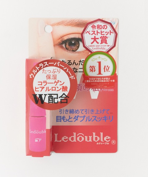 ルドゥーブル4ml✖︎3個セット 楽天市場】【ルドゥーブル公式ショップ】【正規店】 ル