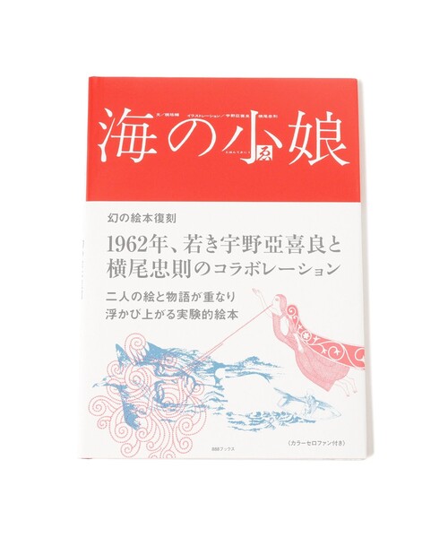 RICHARDSON（リチャードソン） 本 Richardson Magazine A11 リチャード