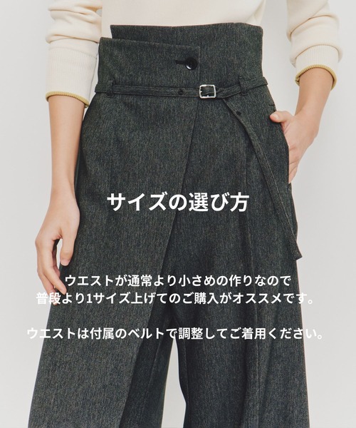 「UNITED TOKYO」 パンツ 3 グレー レディースの画像
