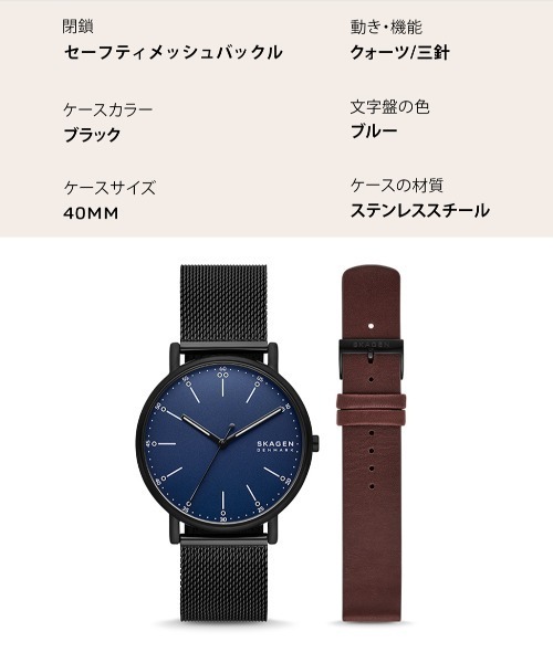 【1959年創業老舗時計店】スカーゲン 腕時計 SKW3018 1959年創業老舗時計店】スカーゲン 腕時計 SKW1150 (SKAGEN