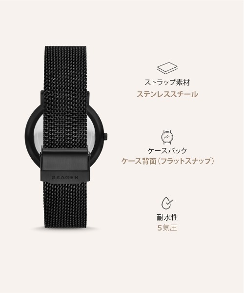 SKAGEN 腕時計 25mm ブラック ステンレス SKAGEN 腕時計 スカーゲン メンズ アナログ ステンレス