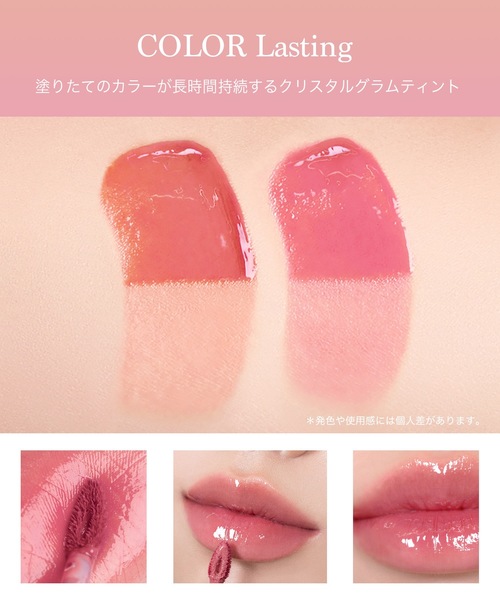 くりお クリスタルグラムティント ニャン生逆転コレクション / CLIO