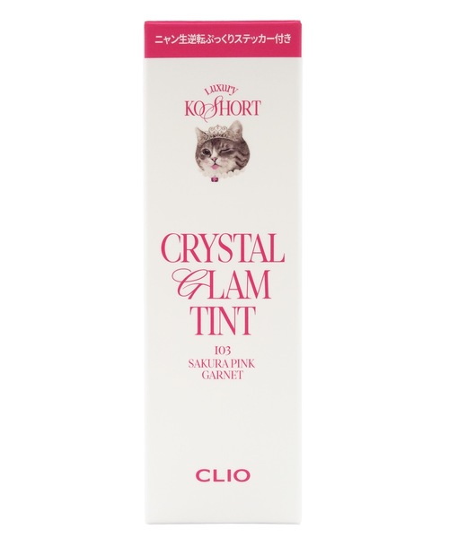 くりお Amazon | CLIO PRO EYE PALETTE クリオ プロアイパレット (#19