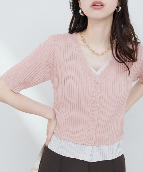 natural couture カーディガン 「WEB限定」フェイクレイヤード