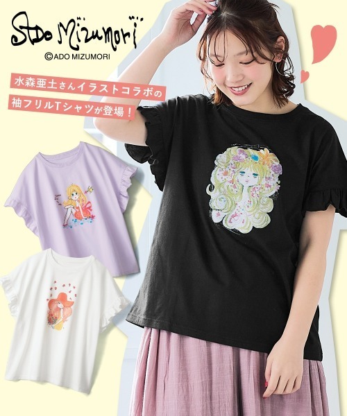 SMILELAND tシャツ 「大きいサイズ」「水森亜土」袖フリルプリントT