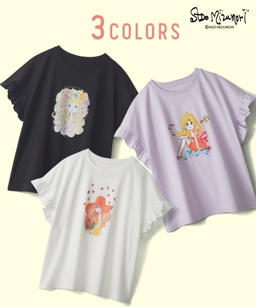 SMILELAND tシャツ 「大きいサイズ」「水森亜土」袖フリルプリントT