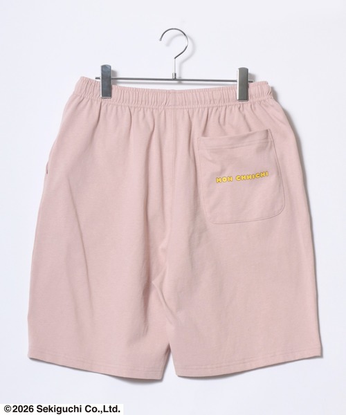 パジャマ ルームウェア レディース メンズ : ZOZOTOWN Yahoo!店 - 通販