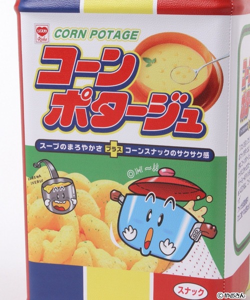 niko and…（ニコアンド） 収納 「やおきん」コラボ缶スツール