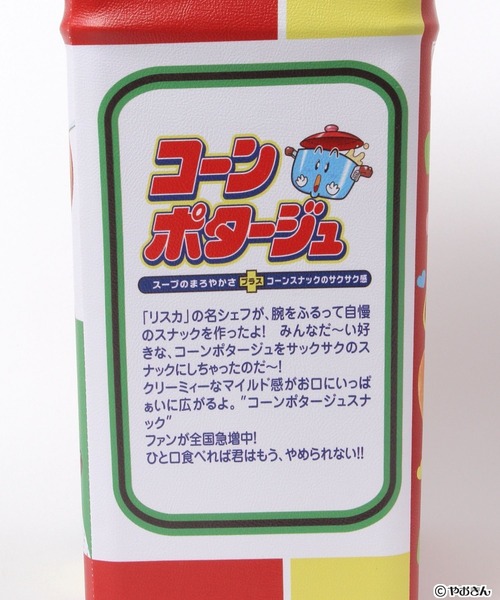 niko and…（ニコアンド） 収納 「やおきん」コラボ缶スツール
