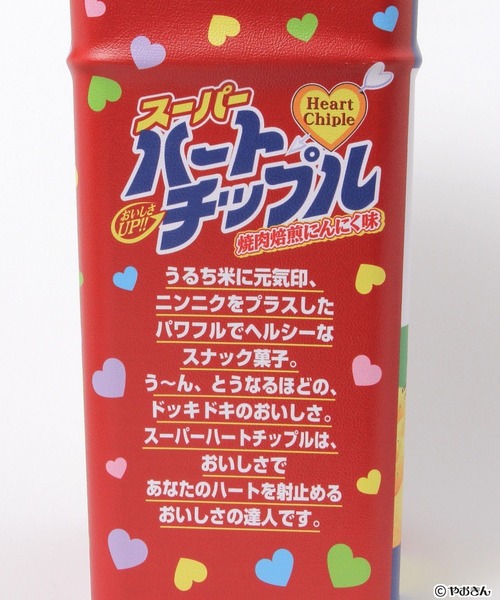 niko and…（ニコアンド） 収納 「やおきん」コラボ缶スツール