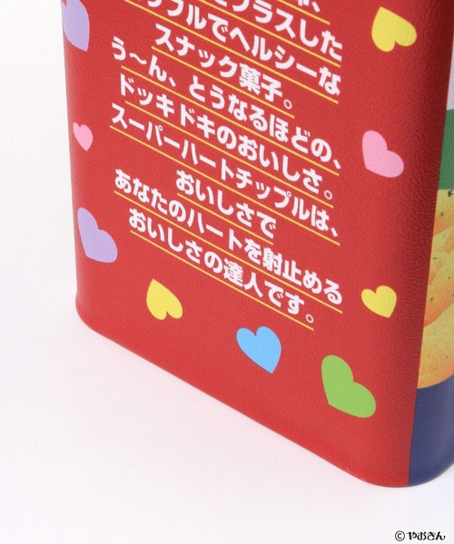 niko and…（ニコアンド） 収納 「やおきん」コラボ缶スツール