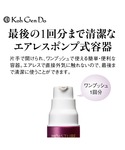 オールインワン コウゲンドウ koh gen ...の詳細画像4