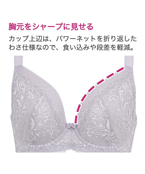 ブラデリス　ミニマイザー　ブラジャー　ショーツ　セット　◎ ブラデリス ミニマイザーブラショーツ セット ◎ レディース