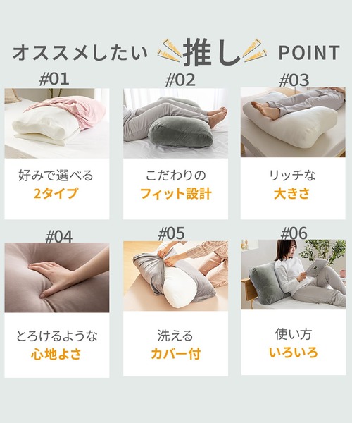 feelia クッション iellio クッション クッションカバー クッションにもなる足枕 / 抱き枕