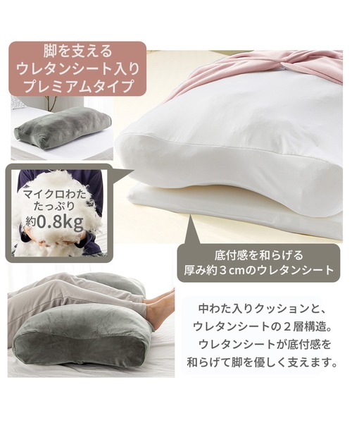 iellio クッション クッションカバー クッションにもなる足枕 / 抱き枕