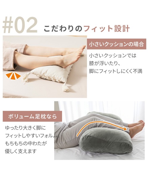 iellio クッション クッションカバー クッションにもなる足枕 / 抱き枕