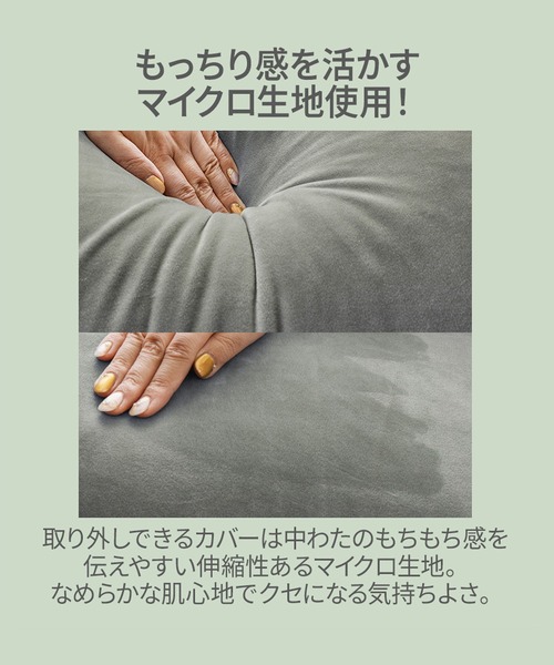iellio クッション クッションカバー クッションにもなる足枕 / 抱き枕