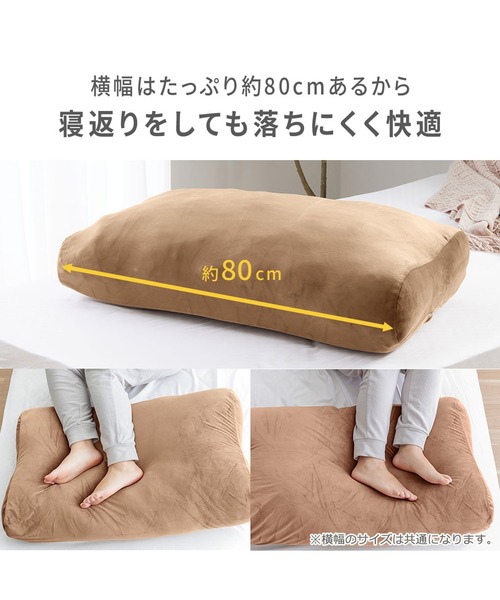 iellio クッション クッションカバー クッションにもなる足枕 / 抱き枕