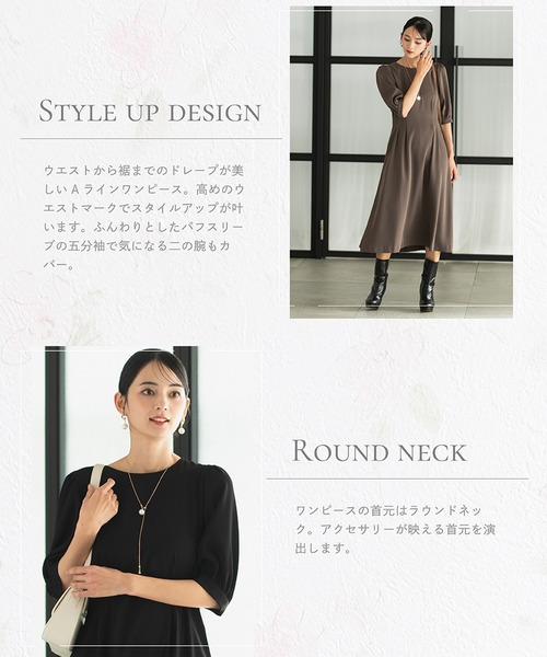 CELEN セレモニースーツ スカートスーツ 入学式 卒業式 「洗える