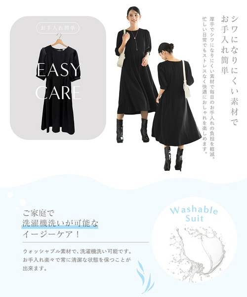 CELEN セレモニースーツ スカートスーツ 入学式 卒業式 「洗える