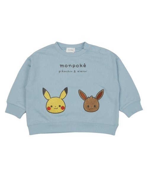 トレーナー monpoke モンポケ 裏毛 ファーアップリケ キッズ 子供服