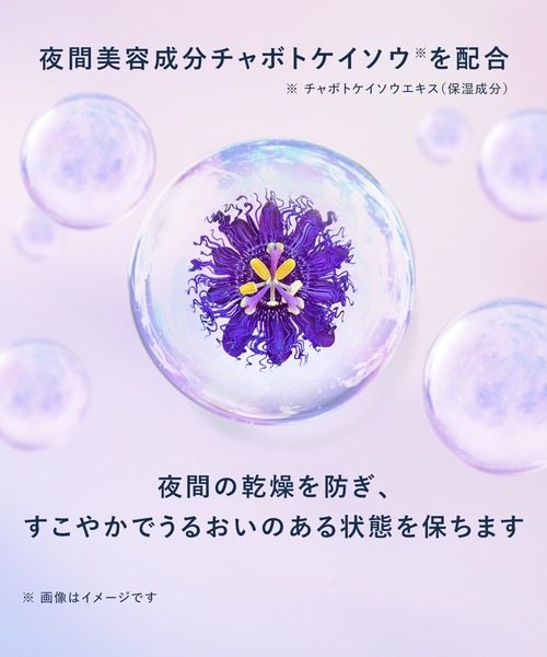 YOLU（ヨル） 「数量限定」 トリーツ スプリング ブースターヘアミスト