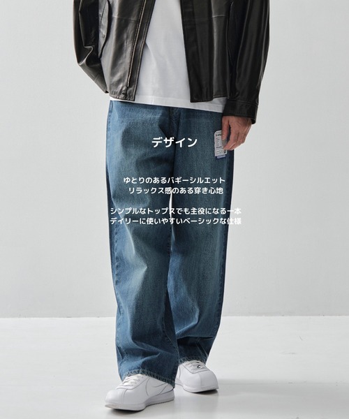 ワイドパンツ ジーンズ メンズの画像