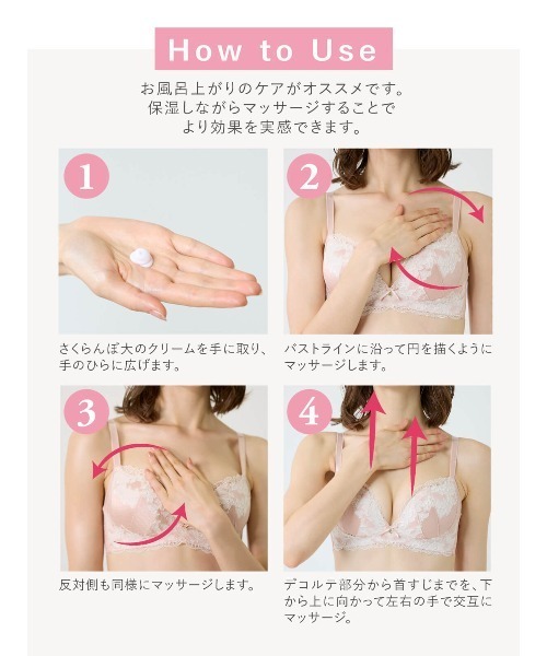 FRENCH Dimension Bust Care Cream12 バストケア FRENCH Dimension Bust Care Cream12 バストケア 【公式通販】