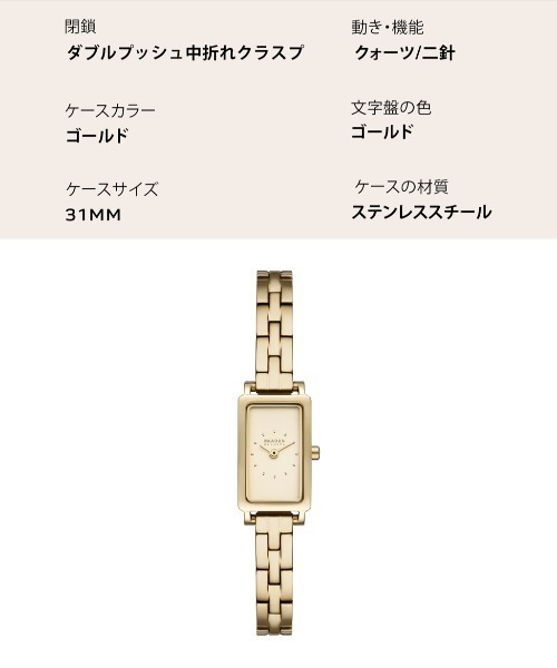 【SKAGEN】腕時計 レディース 楽天市場】【最大3,300円引き】【16％OFF】【オフィスカジュアル に