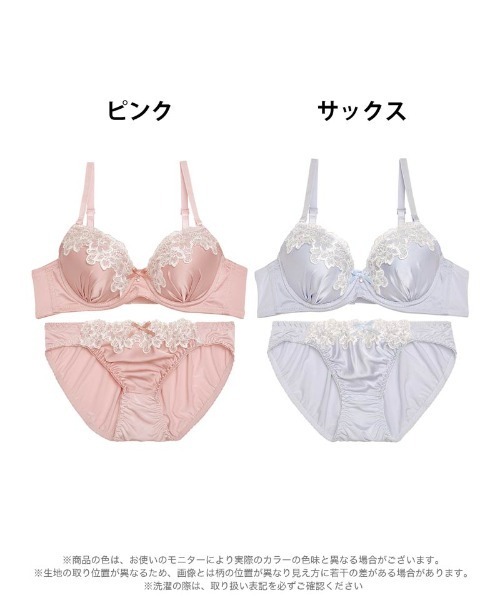 ブラジャー ショーツセット ピュア ミルキー サテン フラワー