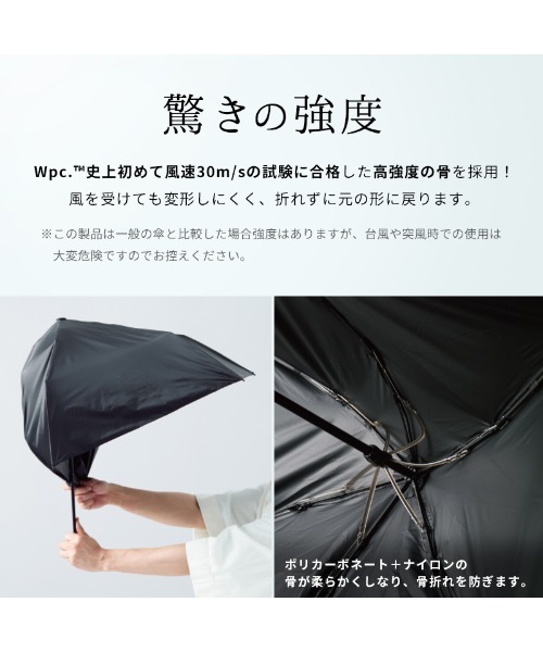 Wpc. 日傘 完全遮光 折りたたみ傘 折り畳み 晴雨兼用 go-koh 遮光