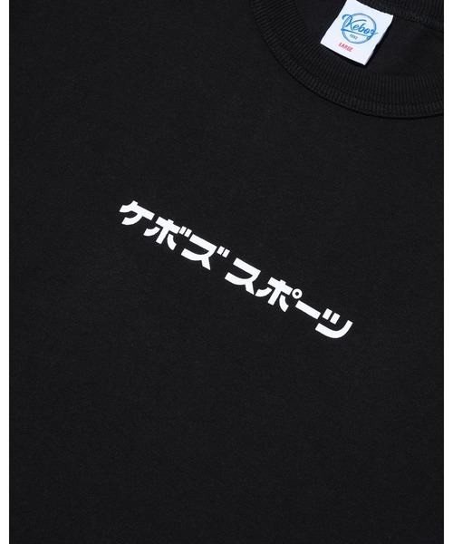 【KEBOZ】KSB S/S TEE KEBOZ tシャツ KSB S/S TEE メンズ : ZOZOTOWN Yahoo!店 - 通販