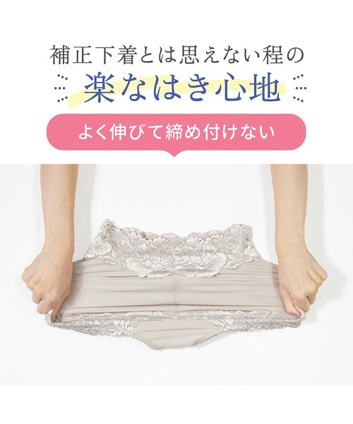 BRADELIS NewYork（ブラデリスニューヨーク） ショーツ おしりPライン