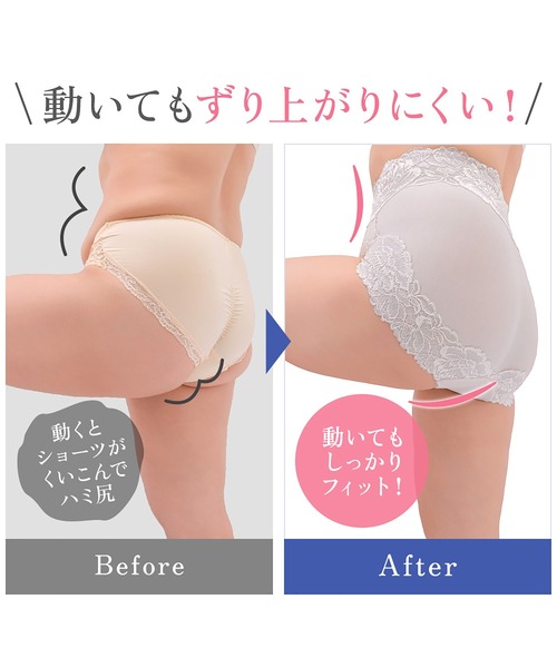 BRADELIS NewYork（ブラデリスニューヨーク） ショーツ おしりPライン