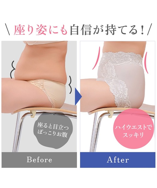 BRADELIS NewYork（ブラデリスニューヨーク） ショーツ おしりPライン