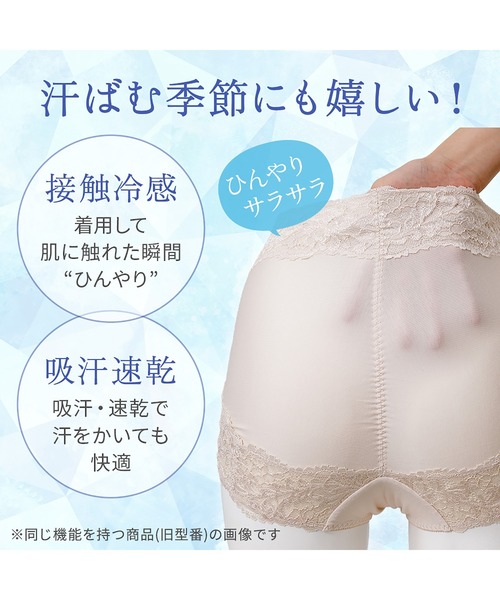 BRADELIS NewYork（ブラデリスニューヨーク） ショーツ おしりPライン