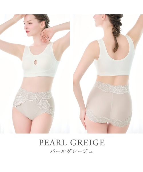 BRADELIS NewYork（ブラデリスニューヨーク） ショーツ おしりPライン